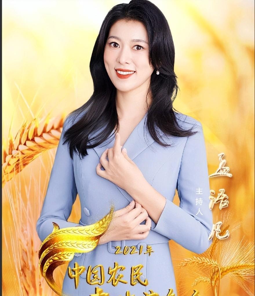 央视|孟语凡与田靖华入职央视，成为央视夫妻档主持，未来可期