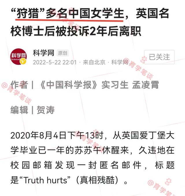 国外男子和9名女留学生交往,结束后起床背包就走,去见下一个