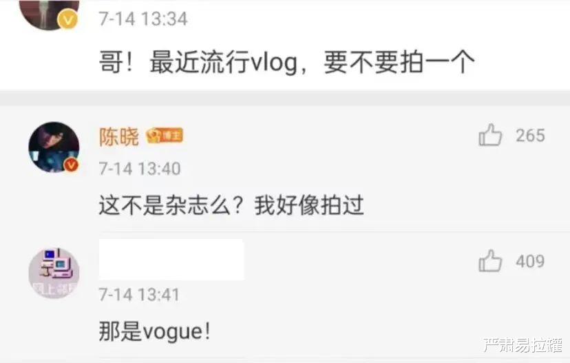 陈晓|婚后6年,陈晓终于露出真面目,网友:心疼陈妍希