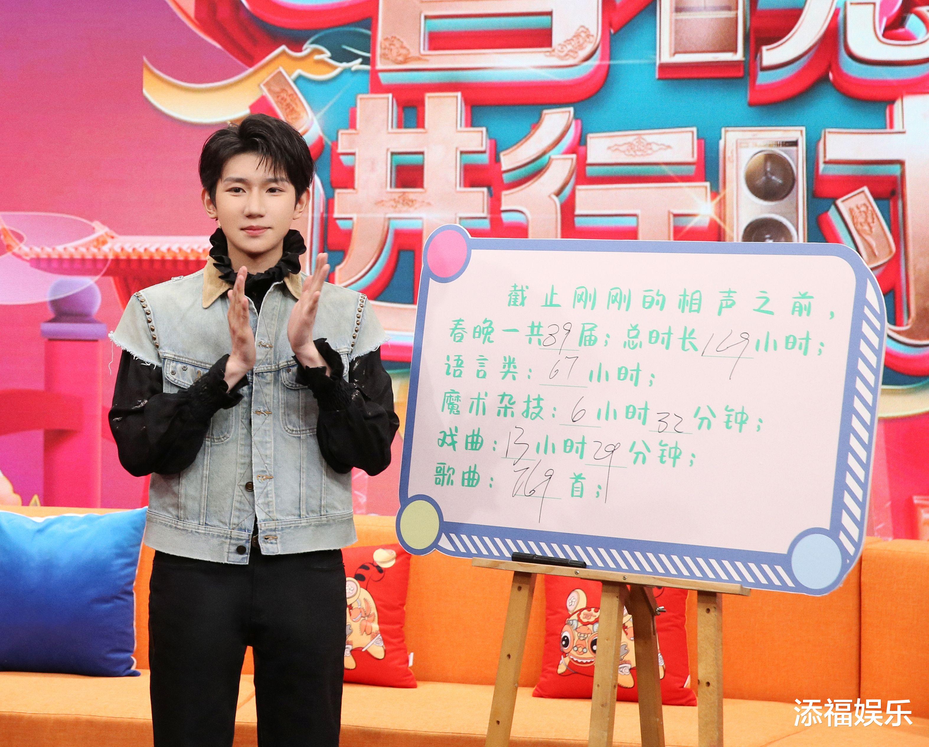 王源|王源再度加盟答案奇遇夜,小卷毛造型矜贵,春晚表演还有杂技加持