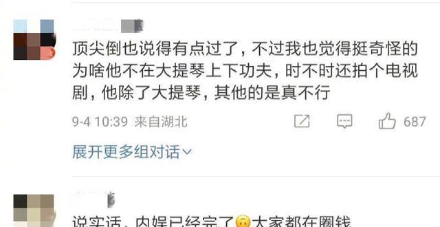 艺人力挺！欧阳娜娜艺术展被嘲土到爆！粉丝公开展会内部+收费反驳