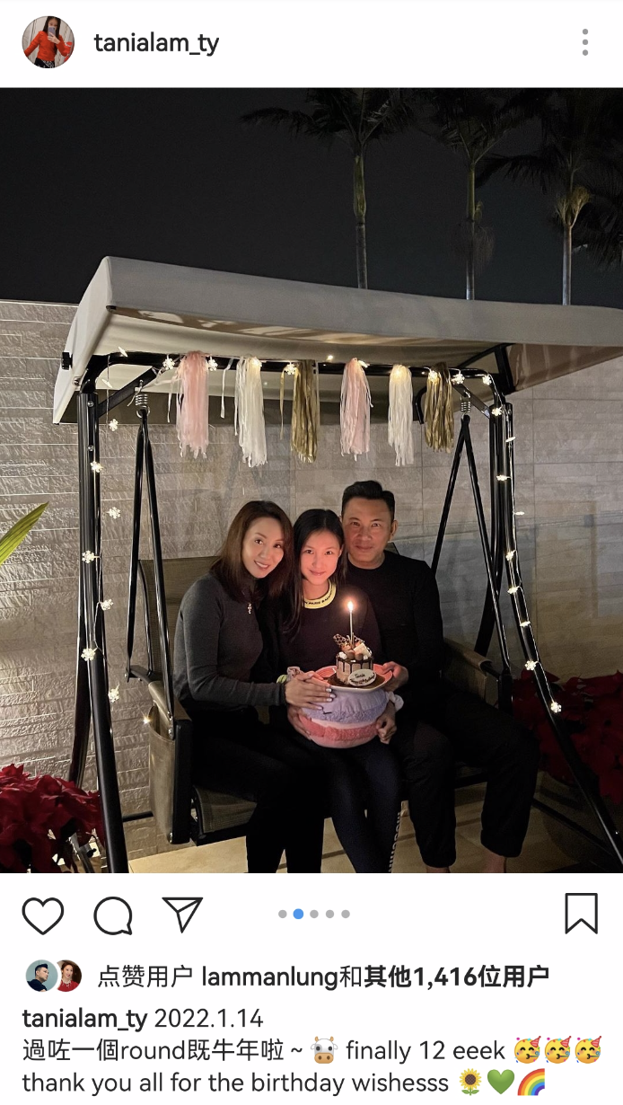 郭可盈|郭可盈林文龙为12岁女儿庆生,豪办户外派对,母女花式比心似姐妹