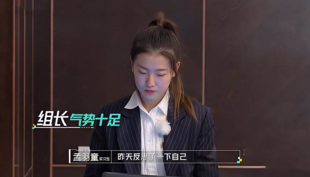 锦鲤|职场锦鲤孟羽童靠运气得到赏识?将在腾讯课堂开讲,分享奋进人生