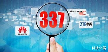 联想|发生了什么？美国对联想启动调查！我们都误会柳传志了？