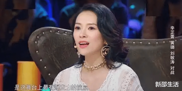 刘敏涛|“中年叛逆”刘敏涛:因1个冰激凌离婚,40岁再翻红却放飞自我