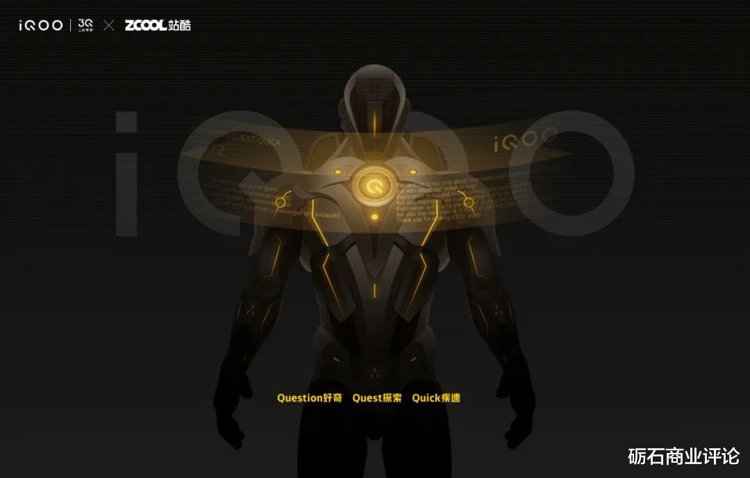 iqoo|三年时间，iQOO凭什么从激烈竞争中脱颖而出？