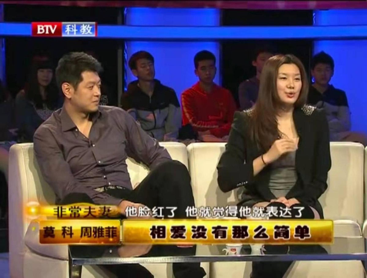 莫科|10年后再看莫科，才发现妻子离世后和周雅菲的结婚是最正确的选择