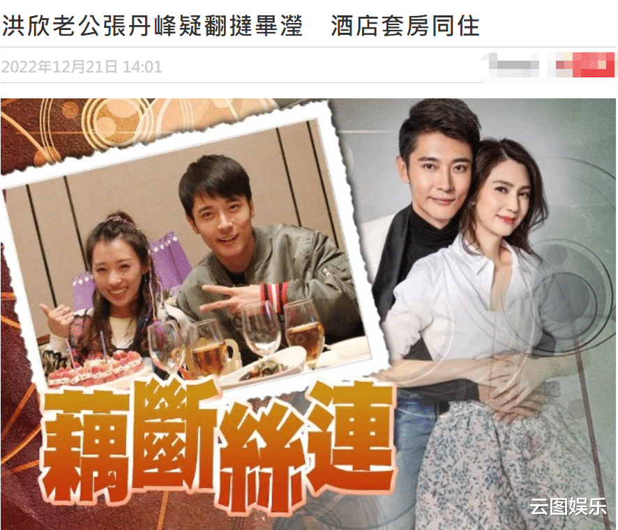 张丹峰|懒理张丹峰再出轨传闻，洪欣儿子喜迎圣诞，22岁帅气像生父莫少聪