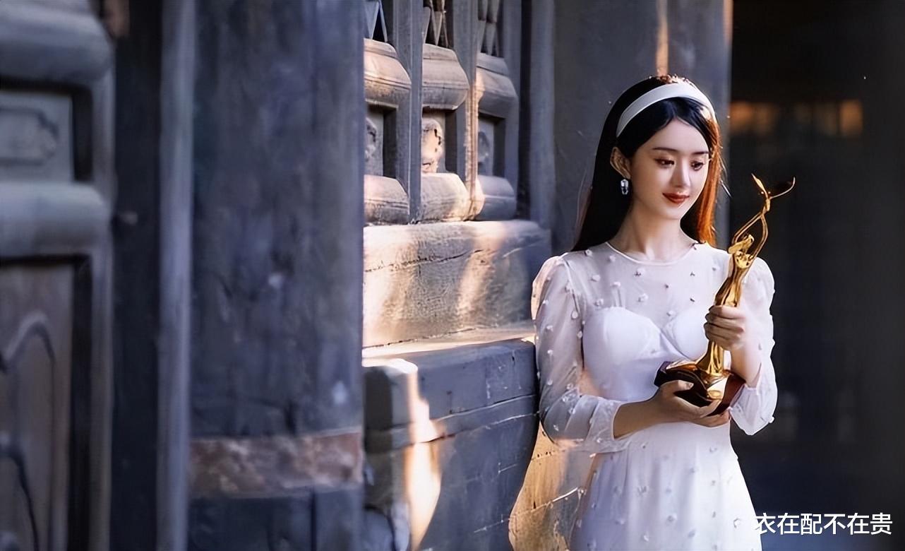 赵丽颖|赵丽颖挺会打扮，一身看似简单的白裙，却被她穿出了名媛的范儿