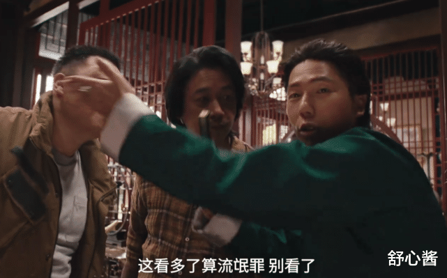 胡八一|“梦中梦”两次反转一出,潘粤明这部新剧,稳了