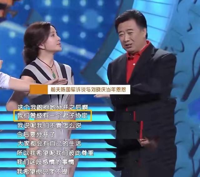 刘晓庆|导演陈国军:抛弃发妻,坦言刘晓庆是他一生中最爱的女人