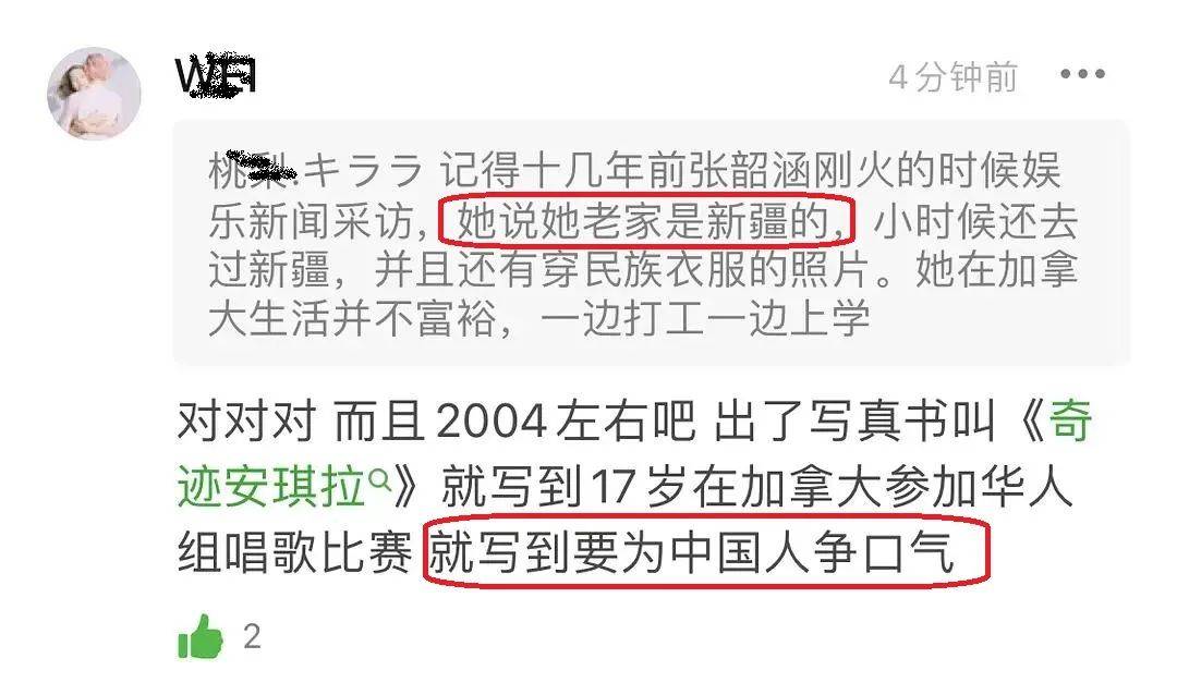 爱国|坚定爱国的12位台星：有人捐建24所希望小学，有人怒剪美国护照