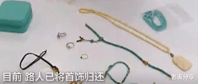离谱!两毛贼砸车盗窃,扔掉20万爱马仕包拿走2000元现金