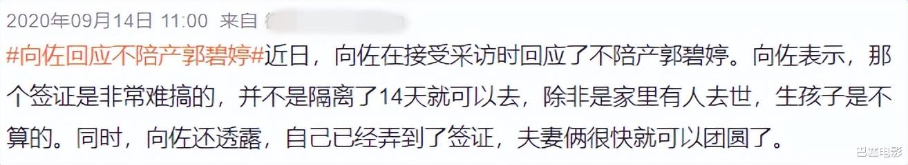曹格|当众嫌弃、发脾气，演都不想演，这些明星的夫妻关系，太窒息了