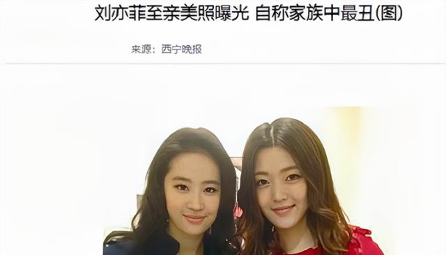 安迪|安少康:一婚不幸,心中一直牵挂刘亦菲,晚年感恩前妻付出