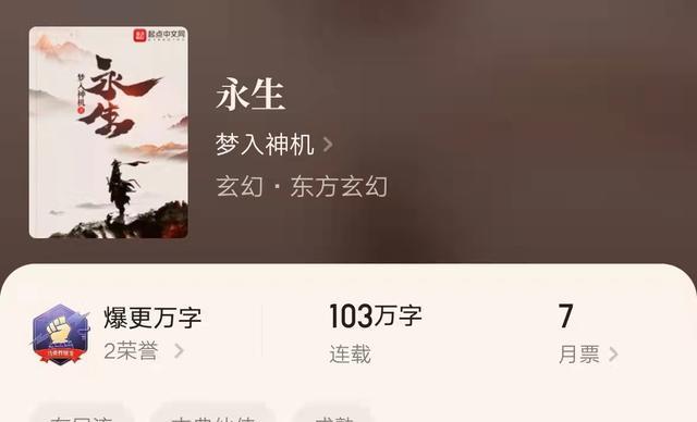 剑齿虎|国漫再添一部奇怪作品，根据小说改编，但连10%没做到就腰斩了