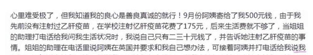 孙俪|孙俪《甄嬛传》被打败，宋佳夺走视后遭质疑，白玉兰奖有多少水分