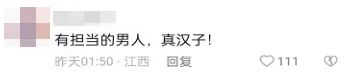 湖南暴力伤人案真相曝光,那个不还手的男人,让全网破防