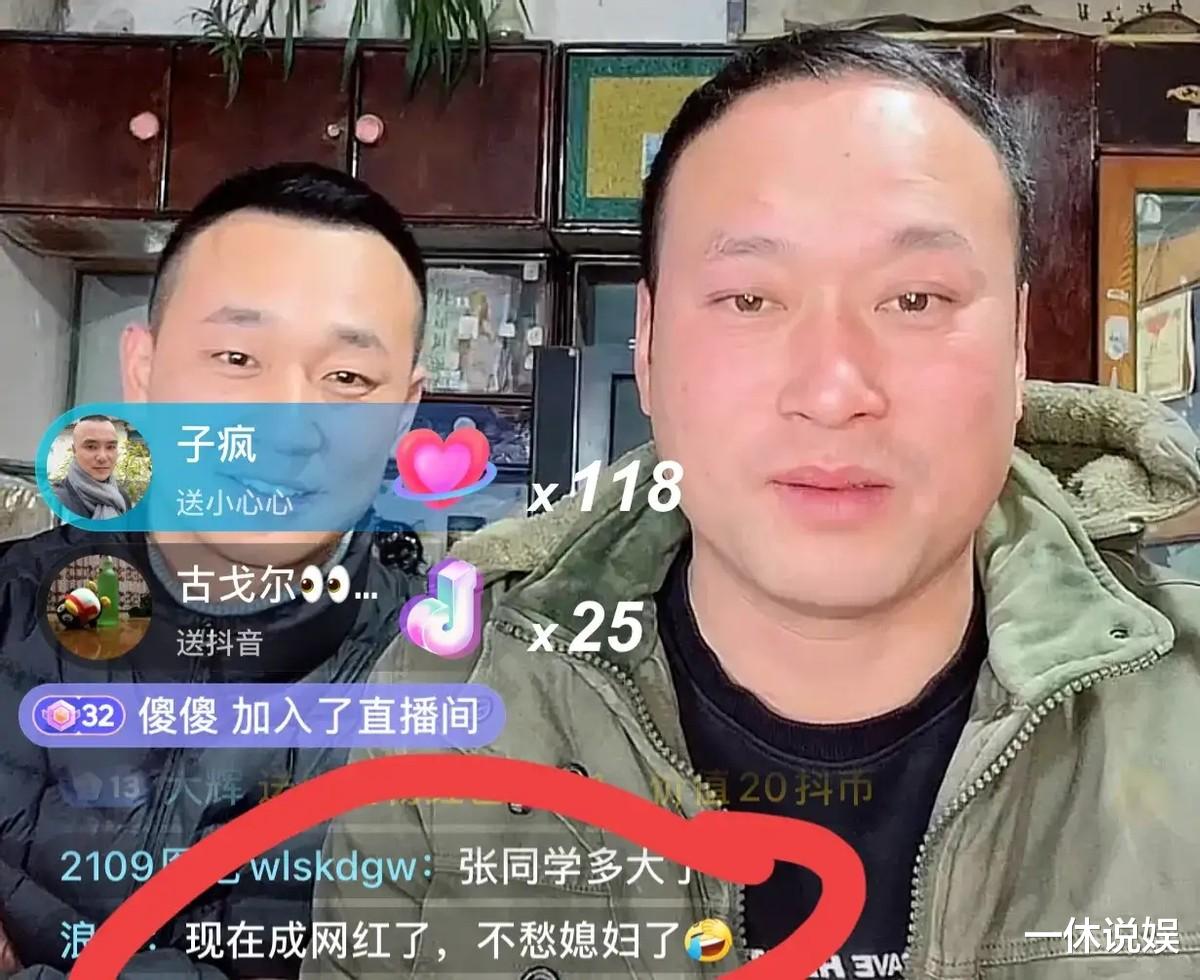 嘉年华|张同学直播首秀燃爆全场，嘉年华刷屏，礼物收到手软，自曝无团队