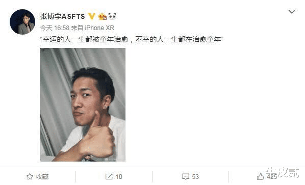 张丰毅|8年后再看张丰毅，才明白他宁愿背负骂名，也不去参加儿子的婚礼