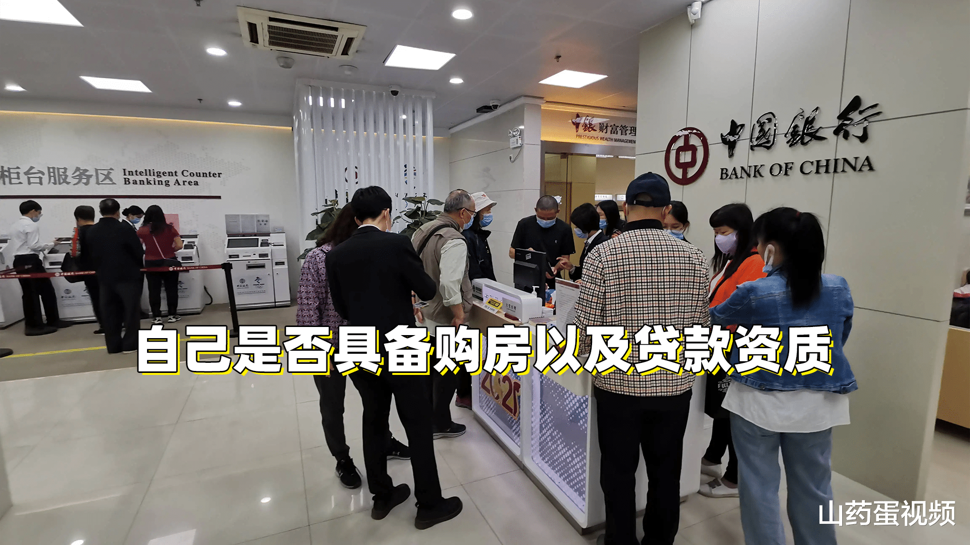 |注意以下3点，一定程度上可以避免，自己的首付款打水漂