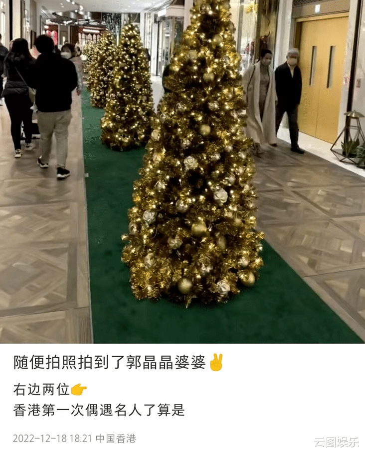 朱玲玲|朱玲玲逛街被偶遇，与富豪老公十指紧扣太甜蜜，无保镖助理显低调