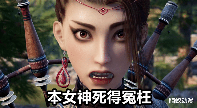 巴戈|不良人：巴戈女神被斩早有暗示，OP出现“人头盒”，巴戈巴也双亡