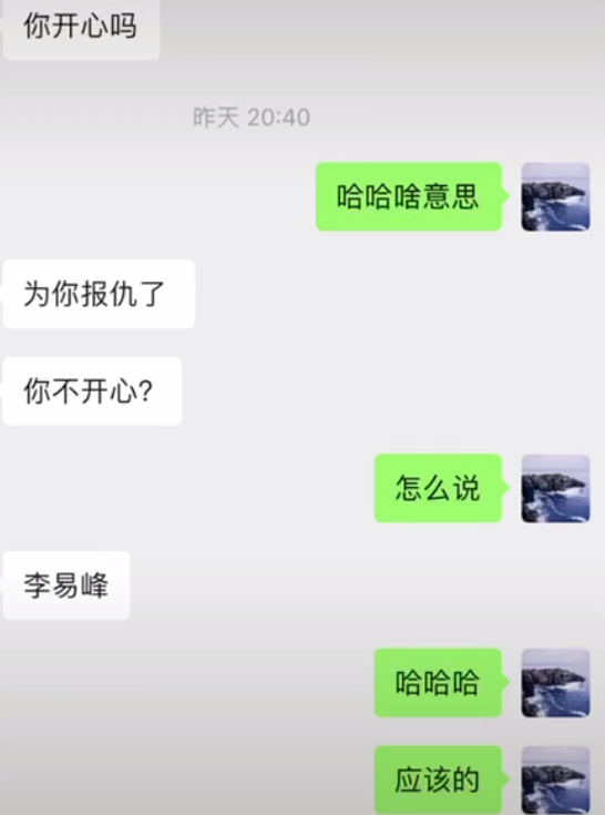 李易峰|李易峰替身发声,曝拍戏途中被电击险丧命,助理耍大牌不让共用化妆室