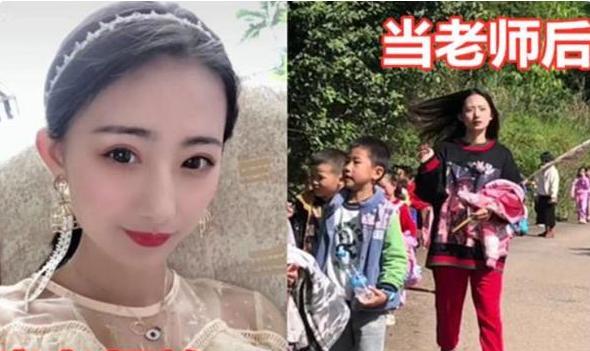 教育培训|师太也曾貌美如花，看完班主任工作前后对比照，学生直呼心疼