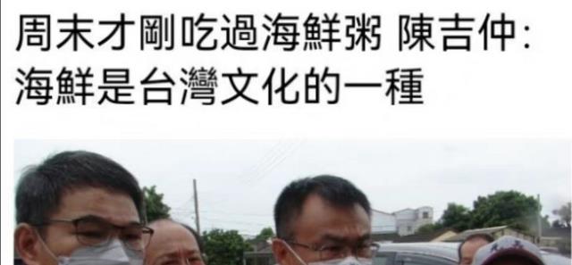 杨丞琳|杨丞琳一句“小时候吃不起海鲜”：全台破防 全岛网暴 全民急眼