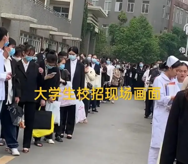秋招|广西医科大学校招, 学生求职队伍望不到尽头, 网友: 不是985, 好难!