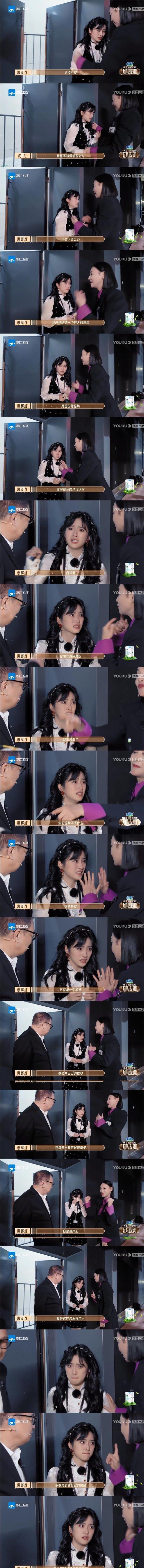 沈月|《无限超越班》中，惠英红给沈月做示范，沈月却说：我不想演