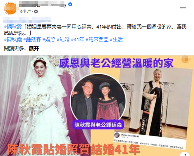 钟镇涛|钟镇涛初恋近况，抗癌成功满头白发精神好