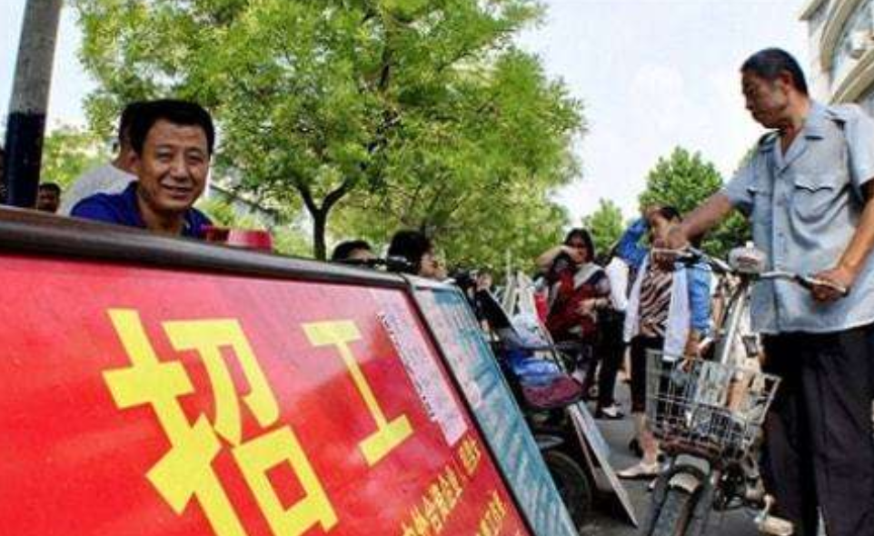 用工荒|“开工潮”变“用工荒”？月薪8000无人应聘？内行称全是套路