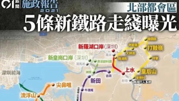 限购|香港拿出300平方公里的地，修建92万套房子，可以容纳250万人口居住