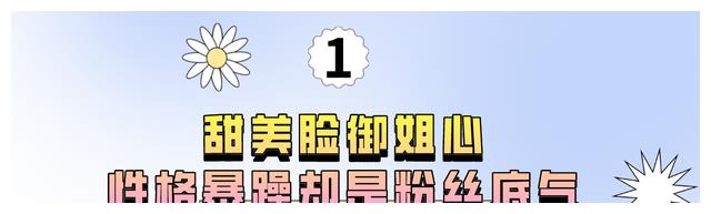 田曦薇|暴躁小花田曦薇:捆绑赵露思抢角李兰迪,飙脏话怒骂肖战黑粉