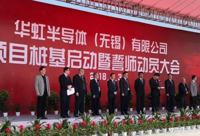 红米手机|何止中芯国际?中国第二家能制造14nm芯片的厂家诞生了