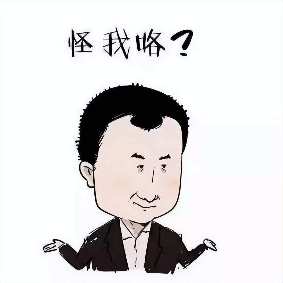 舔狗|马思纯和baby有过节？潘粤明终于瘦了？舔狗富二代处境不妙？