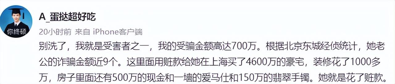 靳东|圈内曝出大瓜！王姓女星疑被抓，靳东等作品或受牵连，无法上映