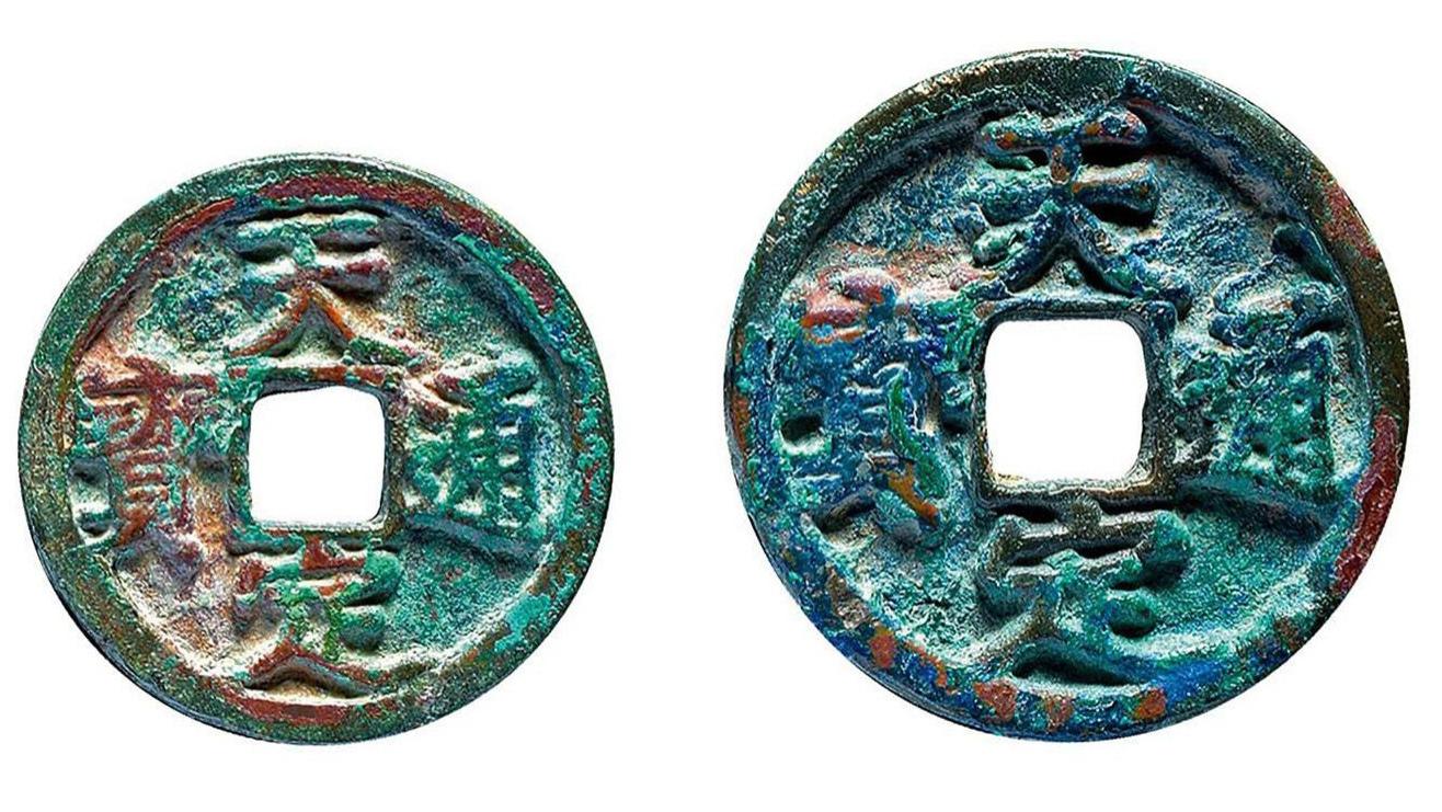 珊瑚|元朝的古钱币都是哪些？它的价值如何？