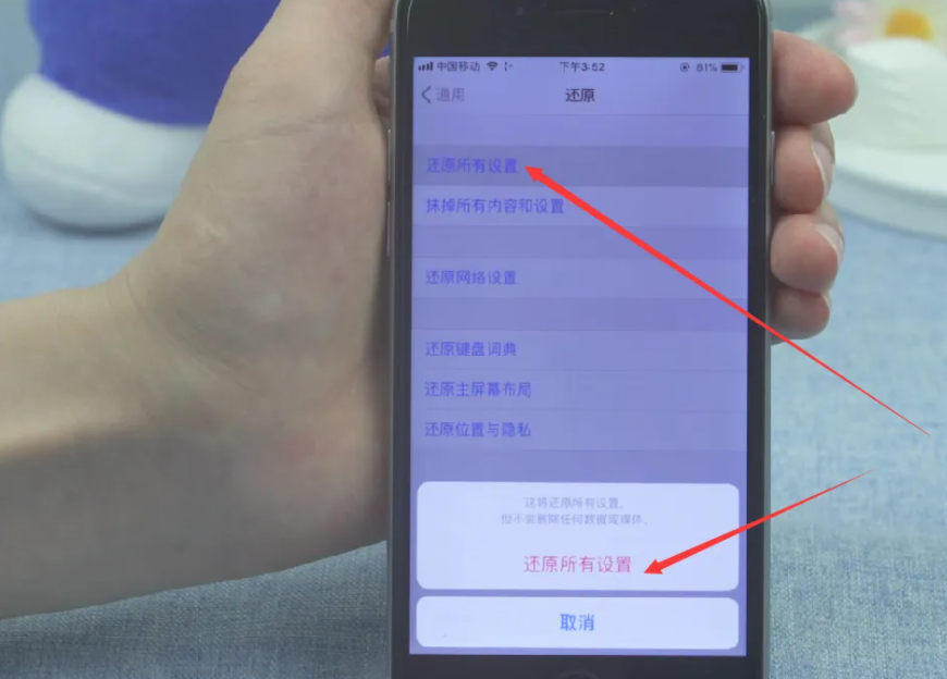伊隆·马斯克|反映手机卡的，不妨重置手机，你会收到意想不到的效果的！