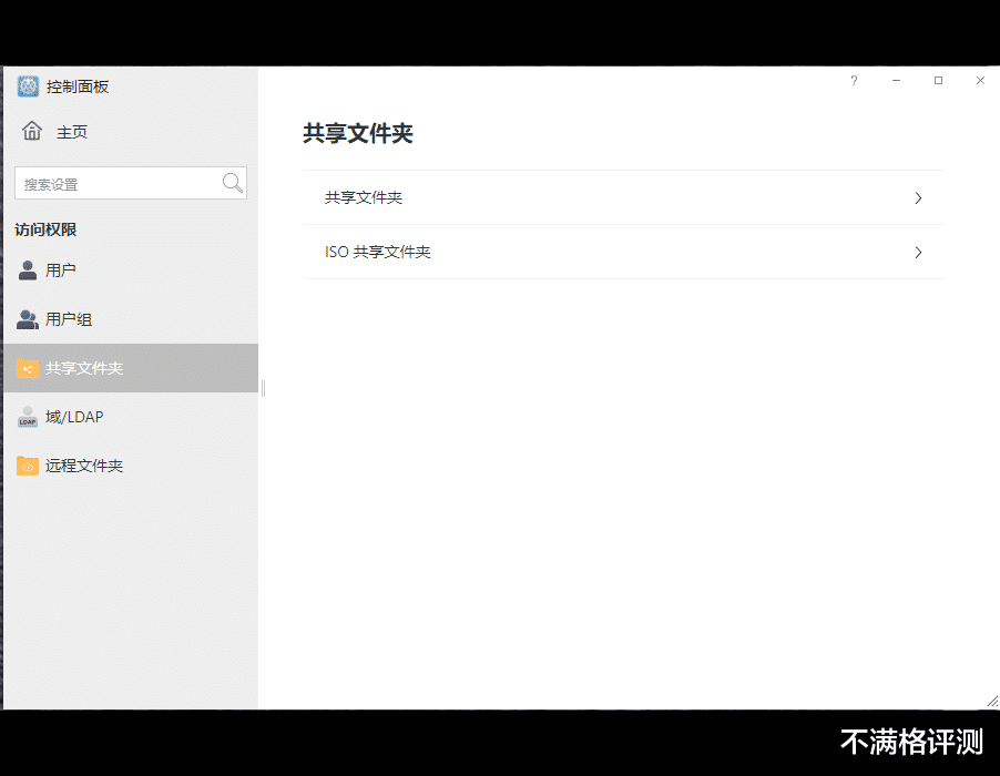 病原体|铁威马F4-423：做你的数据存储传输基站，不再为工作生活文件发愁