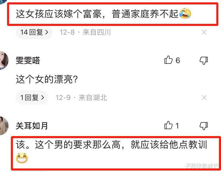 美女相亲太奇葩,点餐专挑贵的还暗示要喝洋酒,男子结账时懵了