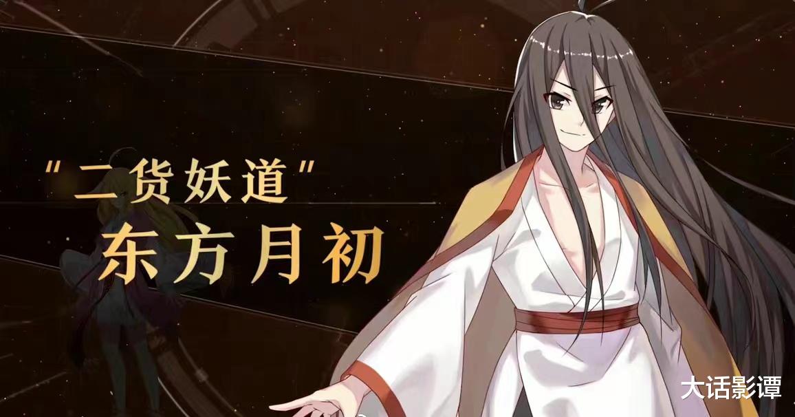 杨幂|《狐妖小红娘月红篇》暂定杨幂出演涂山红红？网友：85花快凑齐了