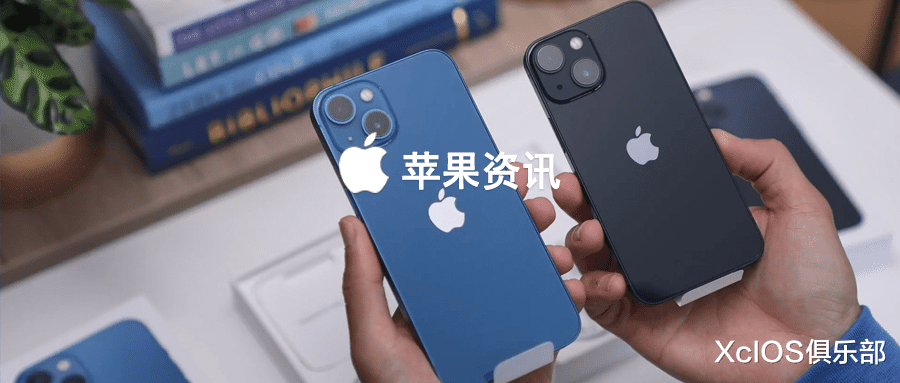 iPhone|iPhone14 Pro 将搭载 8GB 运行内存丨苹果限量耳机推出