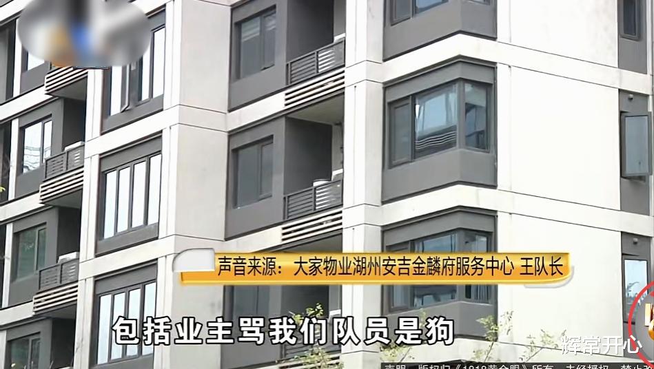 女子的消防栓膜被撕掉,怒扇保安一巴掌,保安一脚把她踢到一米外!