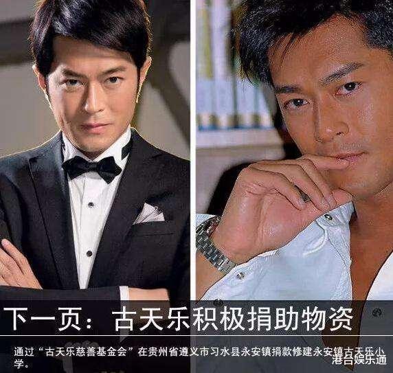 黄晓明|为什么古天乐可以，黄晓明却不行？