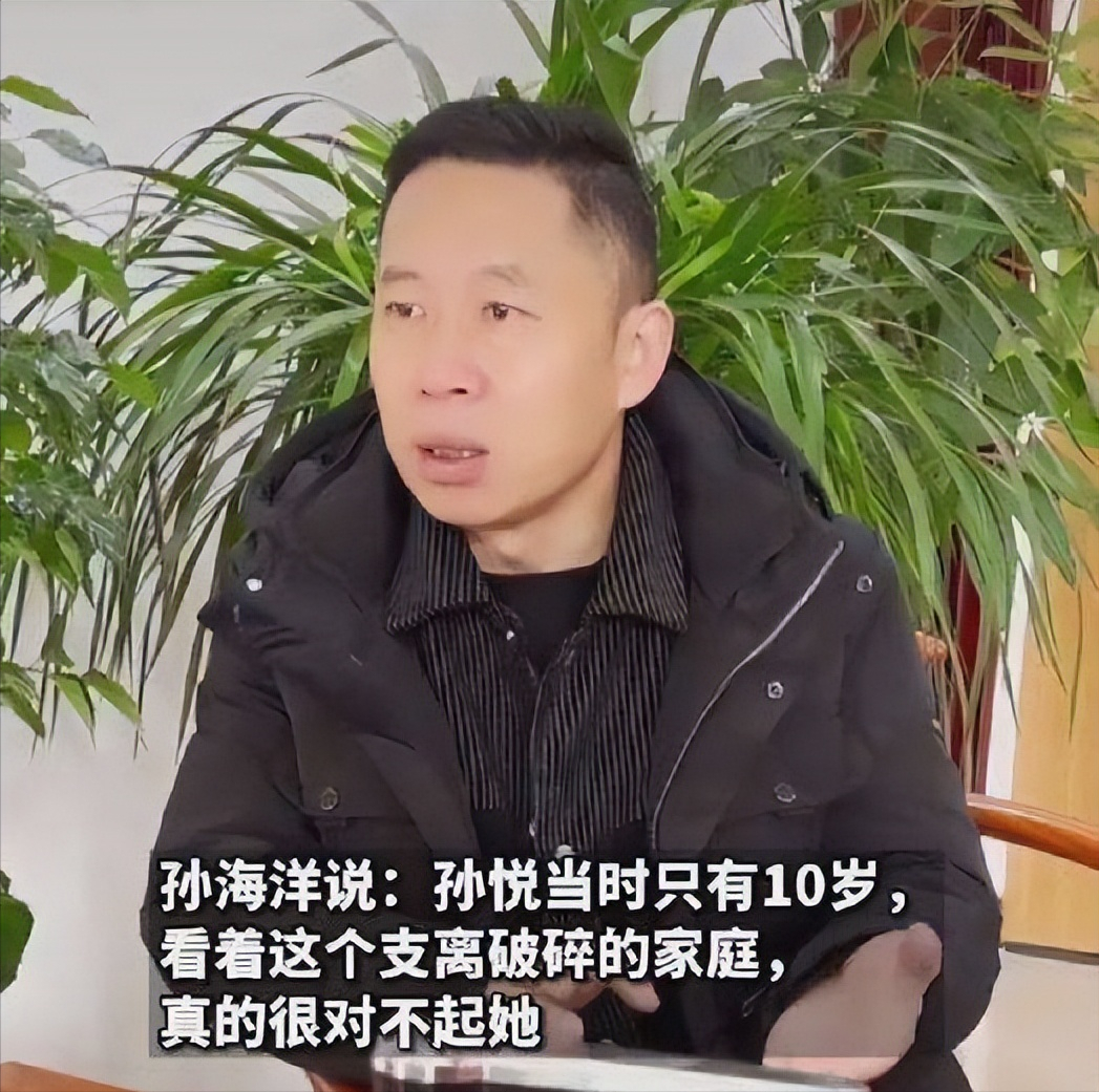 教学|孙卓回家一周年，网友对孙海洋的态度有所转变：从支持到讨厌