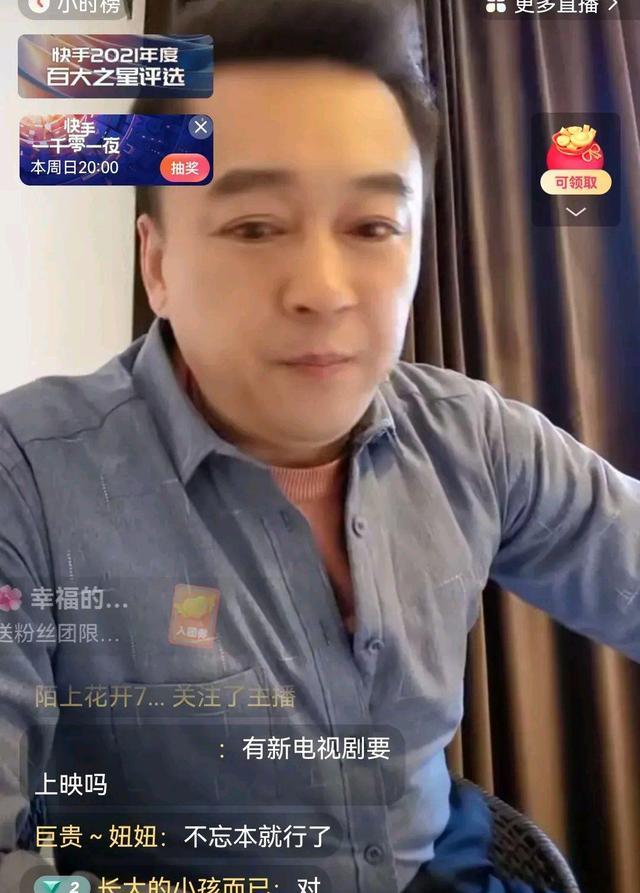 张小伟|本山传媒张中维澄清两件事，一件是师傅的名誉，一件是自己的喜事