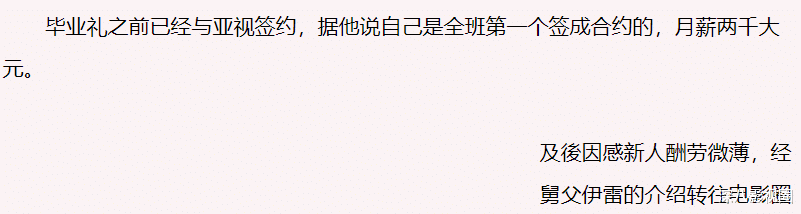 江华|他是顶级渣帅脸！但出轨无担当真不能用笨蛋帅哥解释啊